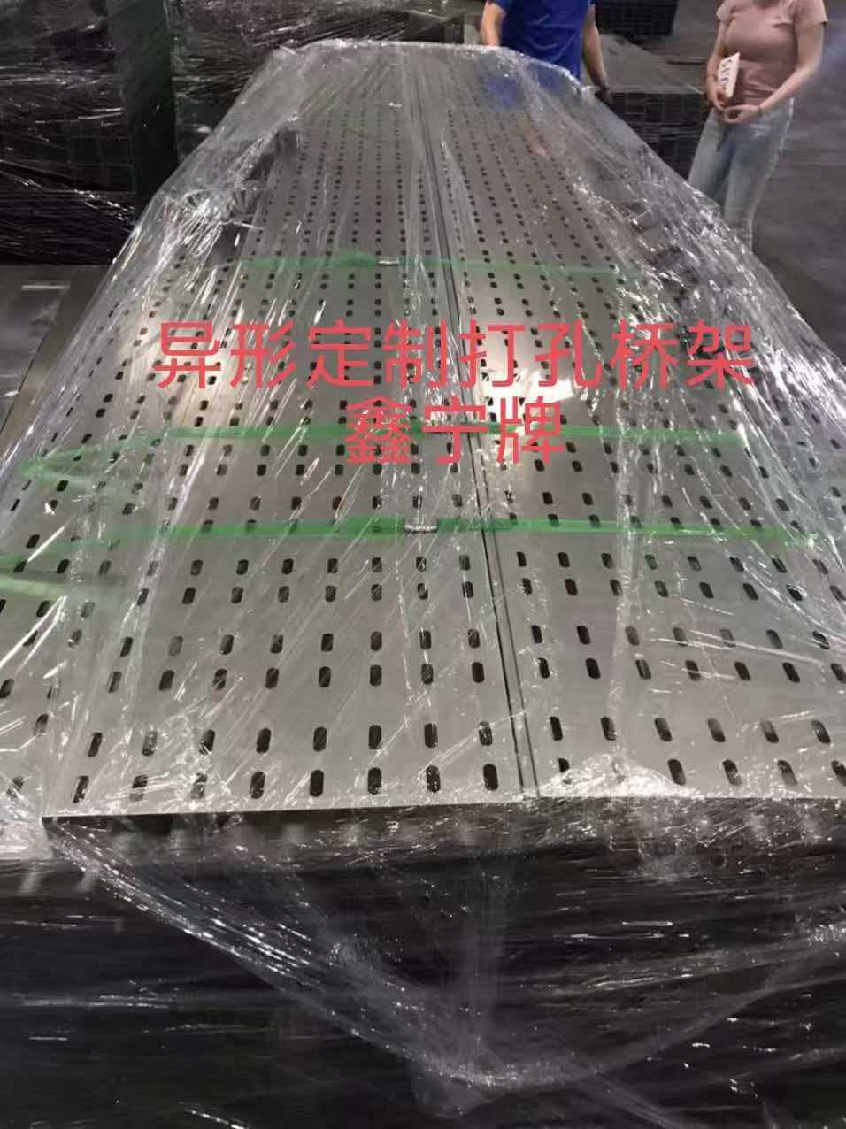 安康市耐腐蚀电缆桥架模压电缆桥架 - 方案
